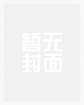 一睡钟情(高H)